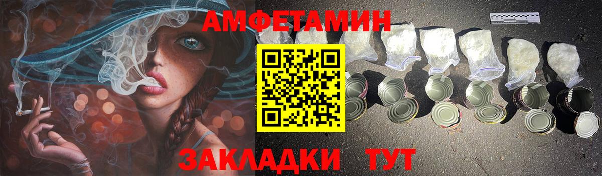 Амфетамин  Амфетамин Розовый  дарк нет телеграм  Верхняя Салда  Вход с VPN 