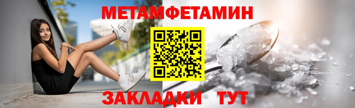 АМФ Premium Верхняя Салда