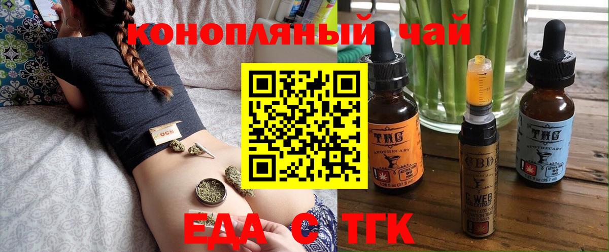 Canna-Cookies конопля Верхняя Салда