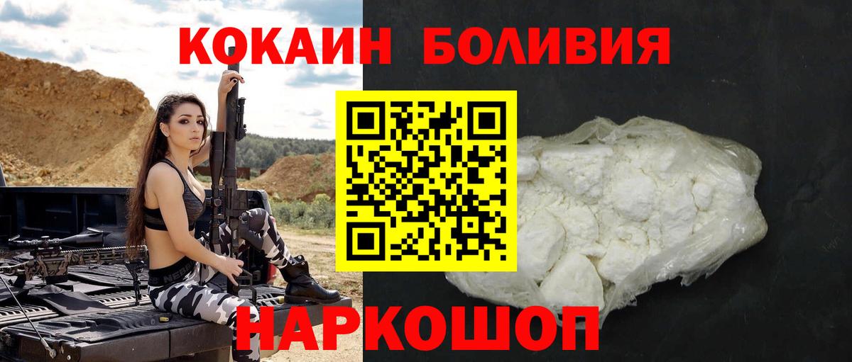 Верхняя Салда  COCAIN Эквадор  Кокаин Fish Scale  КОКАИН  Вход с VPN 