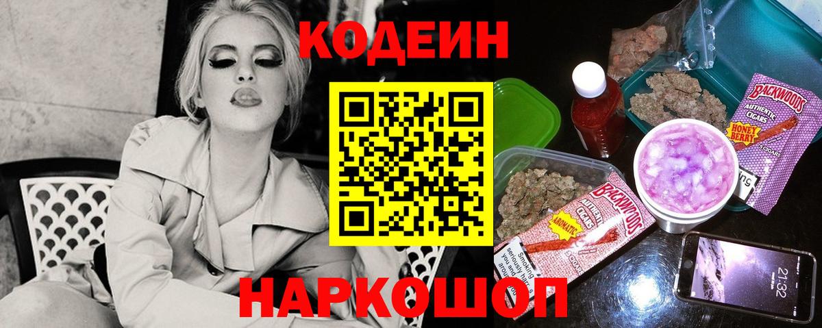 Конопля  Верхняя Салда  Вход с VPN  Бошки Шишки  Метадон  Меф МЯУ МЯУ   ГАШ 