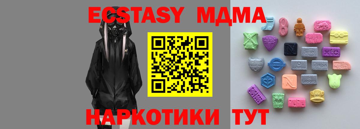 ЭКСТАЗИ Punisher  Экстази  Верхняя Салда  Вход с VPN 