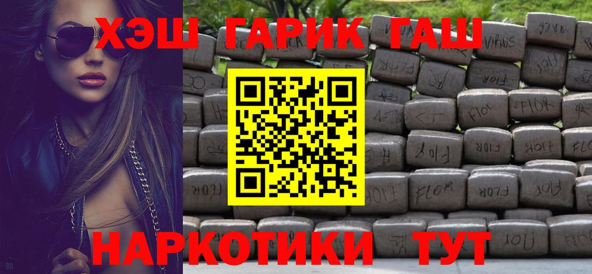 Верхняя Салда  ГАШ VHQ  ГАШИШ Premium  Вход с VPN 