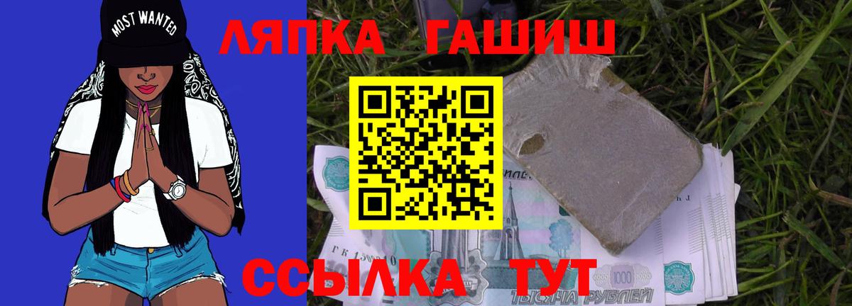 ГАШ гашик Верхняя Салда
