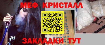 соль курить ск Апшеронск