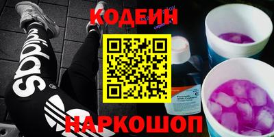 соль курить ск Апшеронск