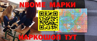соль курить ск Апшеронск