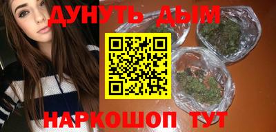 соль курить ск Апшеронск