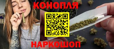 соль курить ск Апшеронск
