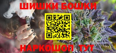 соль курить ск Апшеронск