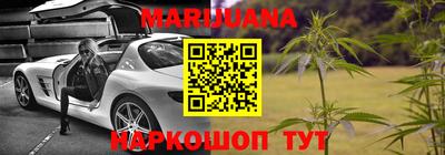 гидропоника Аргун