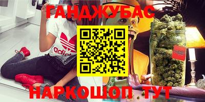 гидропоника Аргун