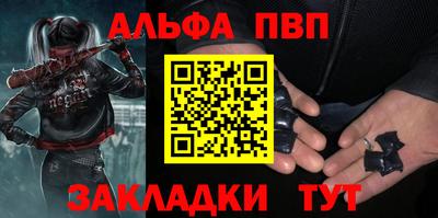 соль курить ск Апшеронск