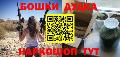 гидропоника Аргун