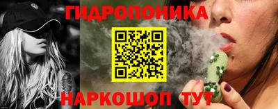 соль курить ск Апшеронск