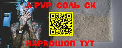 a pvp Апрелевка