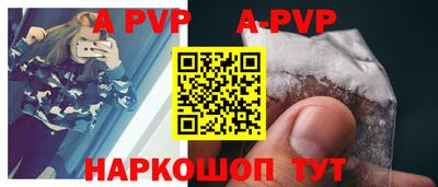 соль курить ск Апшеронск