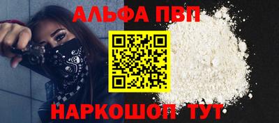 a pvp Апрелевка