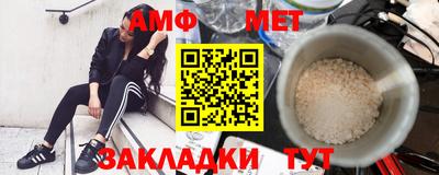 соль курить ск Апшеронск