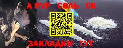 a pvp Апрелевка