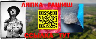 соль курить ск Апшеронск