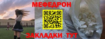 соль курить ск Апшеронск