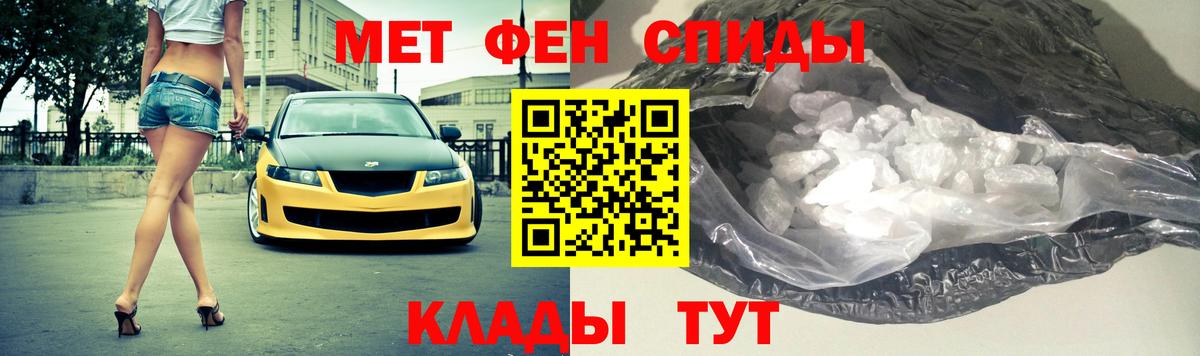Верхняя Салда  Метамфетамин винт  Метамфетамин винт  МЕТАМФЕТАМИН  Вход с VPN 