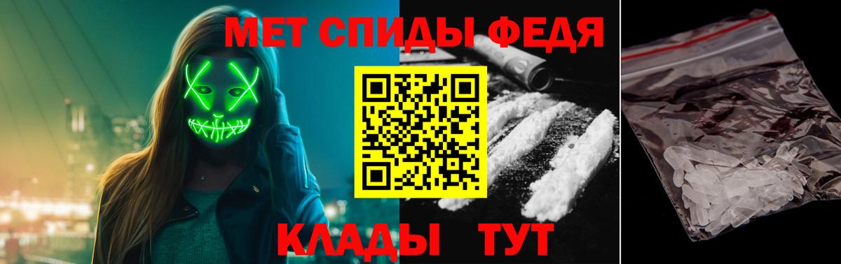 Первитин пудра Верхняя Салда