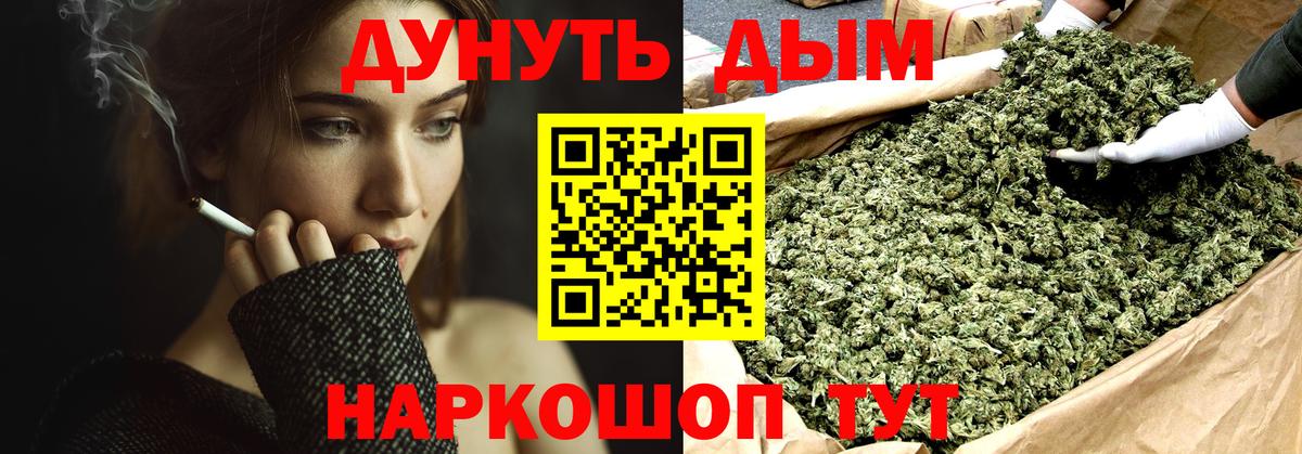 Верхняя Салда  Канабис THC 21%  Вход с VPN  Бошки Шишки VHQ 